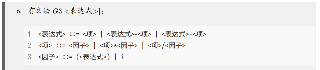 Pasted image 20251208224110.png